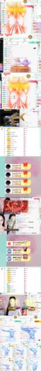 小灵鹤🦋主播照片