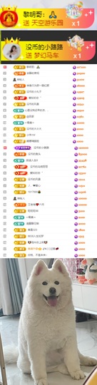 陈慧慧🥕早9晚8主播照片