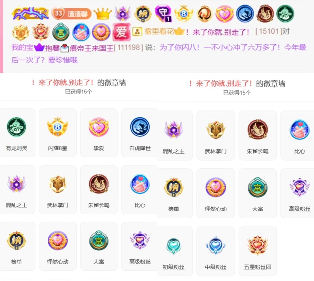 抱抱馨💌回来啦～的图片