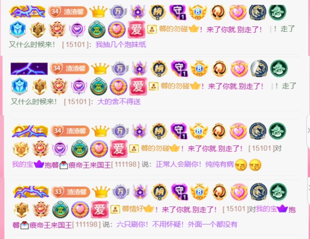 抱抱馨💌回来啦～的图片