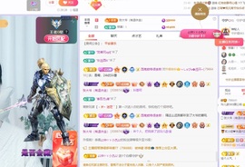读书去了，有亿点忙主播照片
