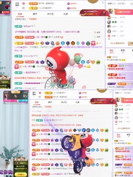 读书去了，有亿点忙主播照片