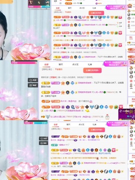 读书去了，有亿点忙主播照片