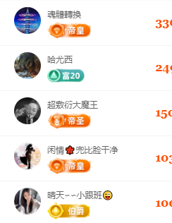 清歌唱歌医院体检的图片