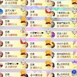 嘉瀚♬苏静好♬三点播主播照片