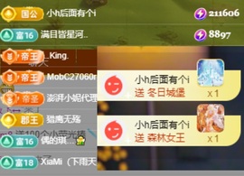 小缇娜主播照片