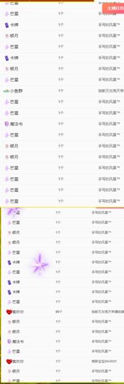 冉冉🍀好运来！的图片