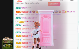 远扬、青青青青青青青的图片