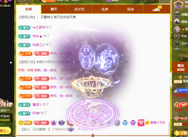 远扬、青青青青青青青的图片
