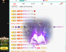 远扬、青青青青青青青的图片