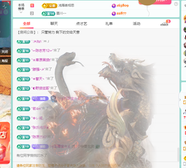 远扬、青青青青青青青的图片