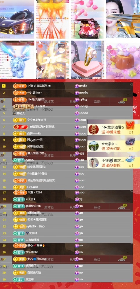 鑫儿～的图片
