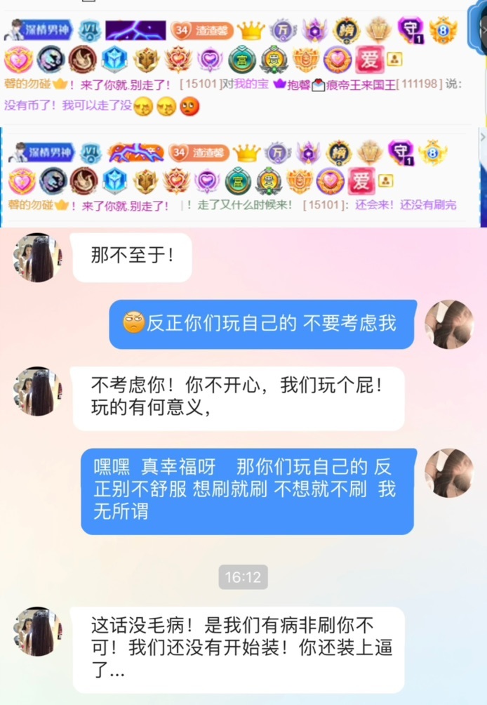 抱抱馨💌回来啦～的图片