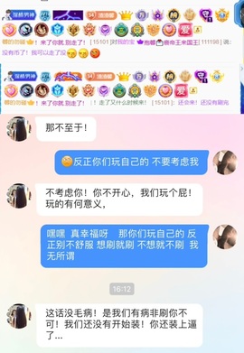 大拉馨💌差1个火山主播照片