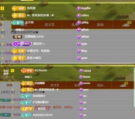 小玲宝🧸不连麦的图片