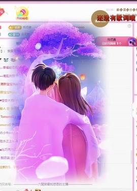 小玲宝🧸不连麦的图片