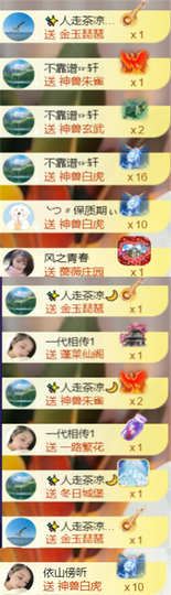 ╰つ〃薀昕🌷的图片