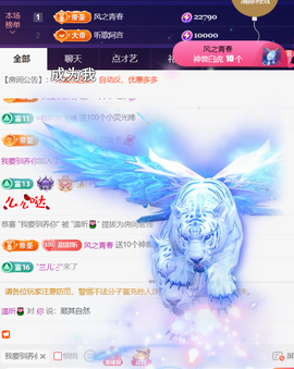 ╰つ〃薀昕🌷的图片