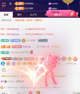 ╰つ〃薀昕🌷的图片