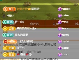 小静儿下个月播主播照片