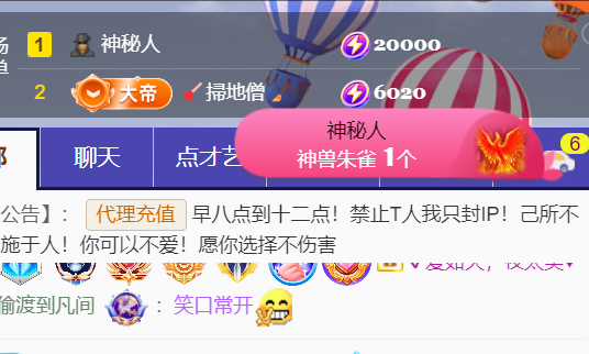 广西壮族姑姑主播图片
