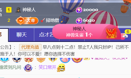 广西壮族姑姑主播照片