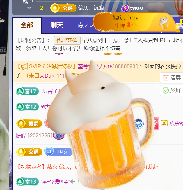 广西壮族姑姑主播图片