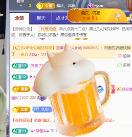 广西壮族姑姑主播照片
