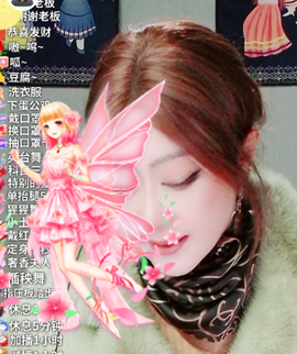 广西壮族姑姑主播照片