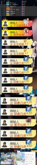 小雨烟快升了~主播照片