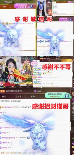 金麒麟好运连连🎤主播照片