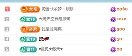 初见梦求🌻个上上签主播照片