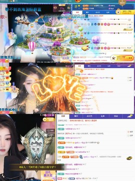 微晨美女主播照片