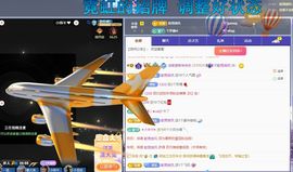 浮若若主播照片