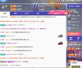 金牌代理❤玲儿❤的图片