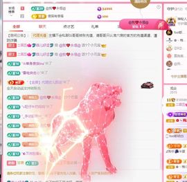 菲儿♥好运🌈主播照片