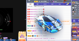 远扬、青青青青青青青的图片