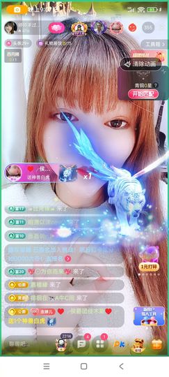 婷婷💕求升级的图片