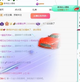 念安🎶安静唱歌主播照片