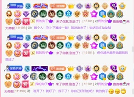 大拉馨💌差1个火山主播照片