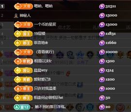 婷儿～所遇皆甜主播照片