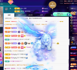安二狗不舒服休主播照片