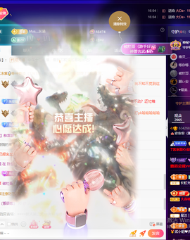 安二狗不舒服休主播照片