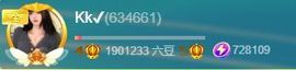 Kk✔感谢相遇主播照片