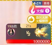 Kk✔感谢相遇主播照片