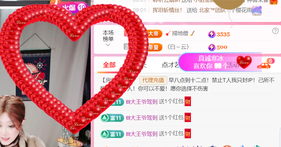 广西壮族姑姑主播图片