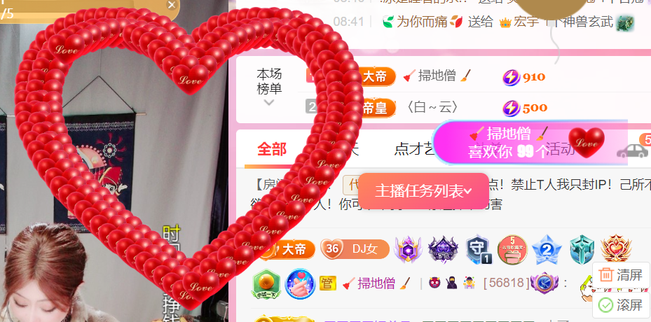 广西壮族姑姑主播图片