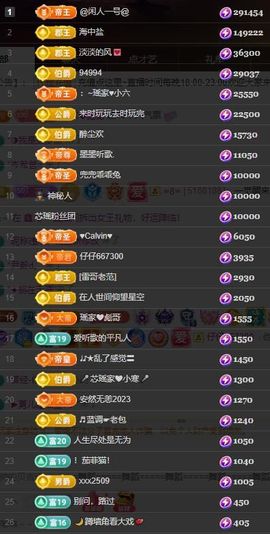 芯瑶❤️爱唱歌～主播照片