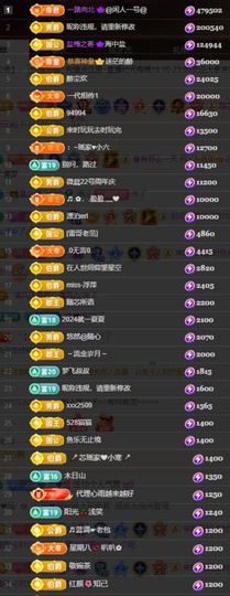 芯瑶❤️爱唱歌～主播照片
