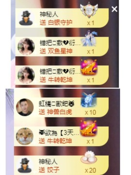 莫愁🌈主播照片